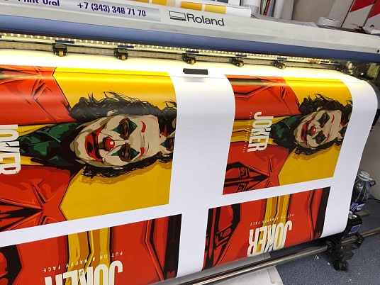 Печать наклеек, этикеток на самоклеющейся пленке