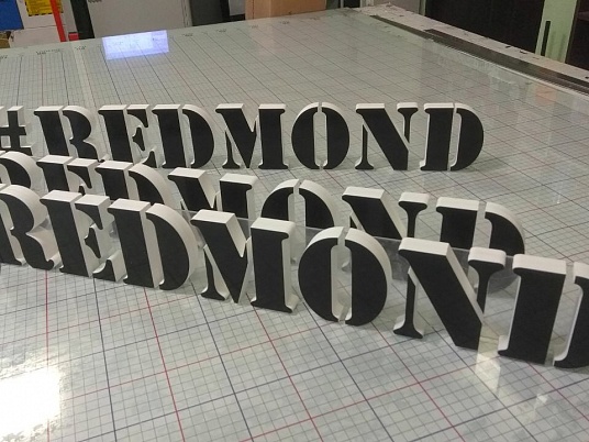 Изготовление объемных букв.