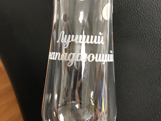 Гравировка на бокалах