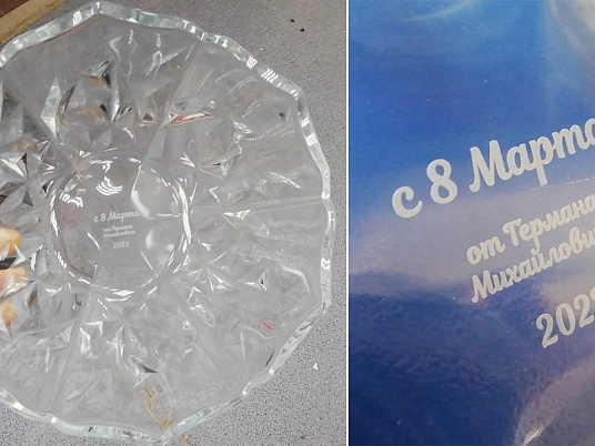 Гравировка на стекле