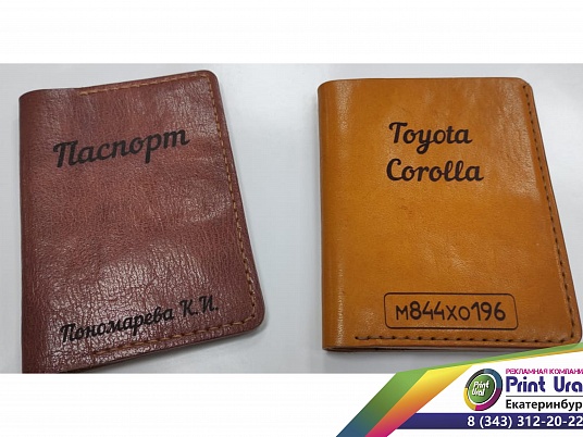 Гравировка на  лаковой коже