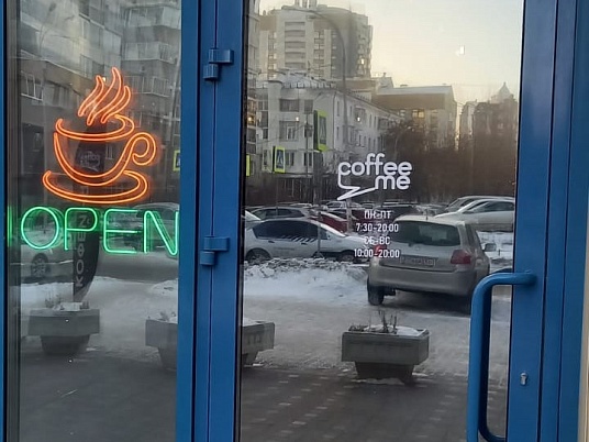 Наклейка на стекло "Режим работы"