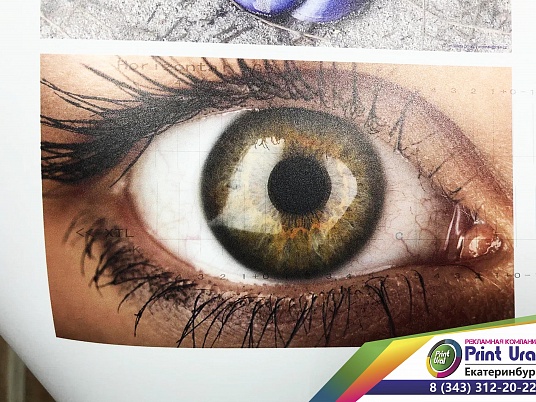 Печать наклеек, этикеток на самоклеющейся пленке