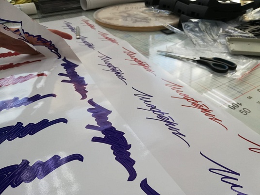 Плоттерная резка