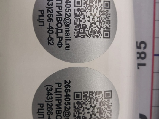 Плоттерная резка