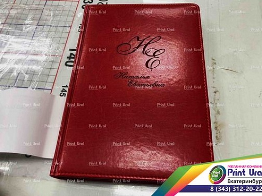 Гравировка на  лаковой коже