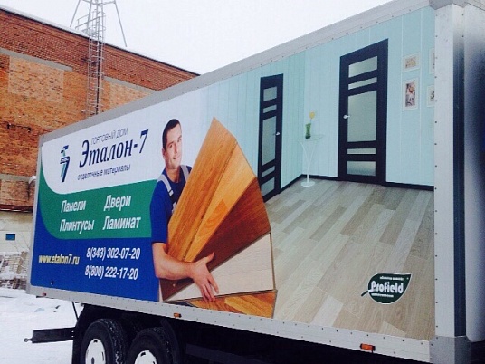 Брендирование грузовиков