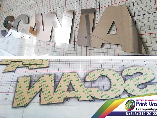 Наклейки на SCANIA