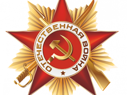 Печать наклеек к 9 мая