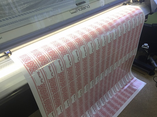 Печать наклеек, этикеток на самоклеющейся пленке