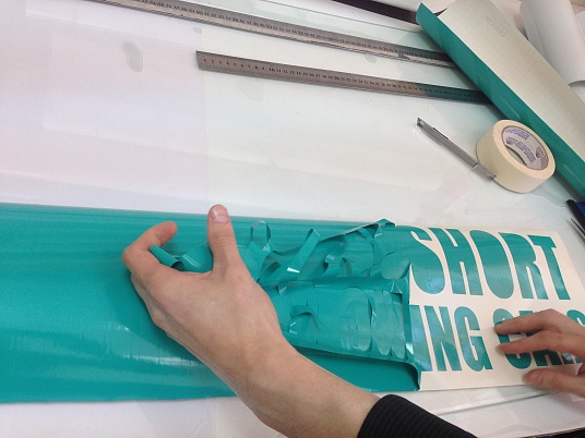 Плоттерная резка