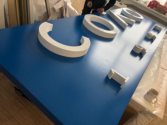 Вывеска на крыльцо