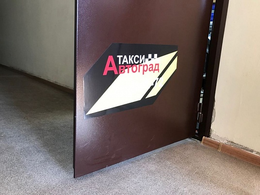 Изготовление магнитных наклеек