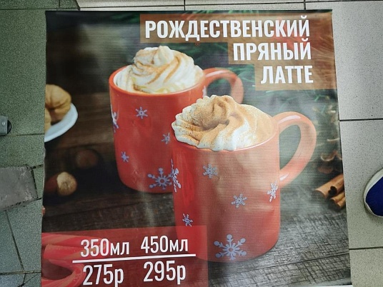 Печать баннеров (интерьерная)