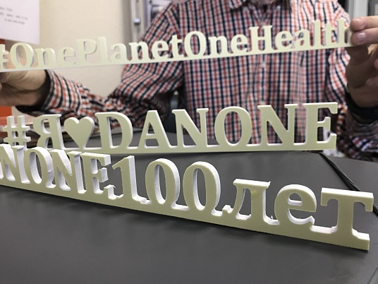 Хештеги из пластика