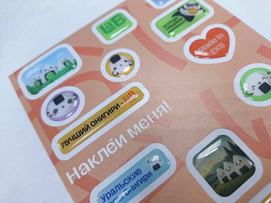 Печать объемных наклеек