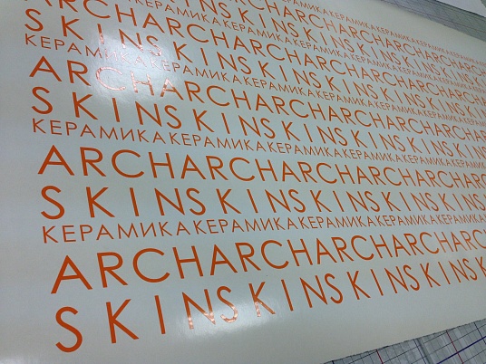 Плоттерная резка