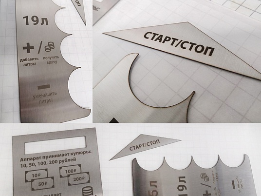 Лазерная резка металла