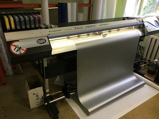 Плоттерная резка