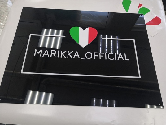 Интерьерная вывеска несветовая