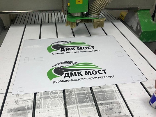 Изготовление магнитных наклеек