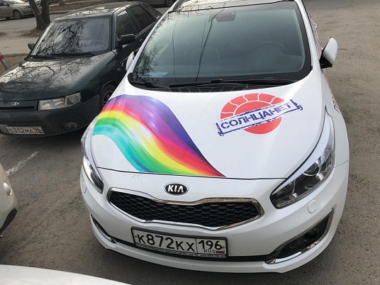 Брнедирование автомобиля KIA Creed