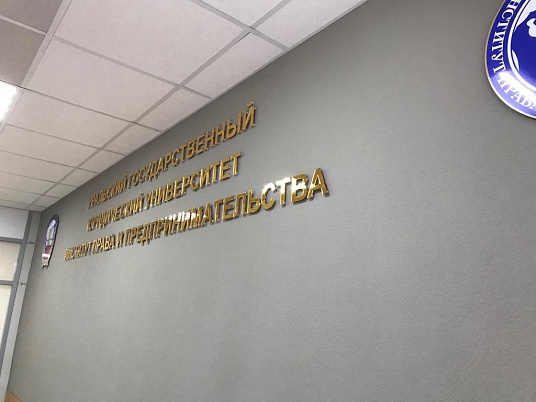 Изготовление и монтаж вывесок