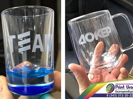 Гравировка на бокалах