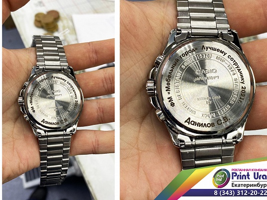 Гравировка на часах, браслетах