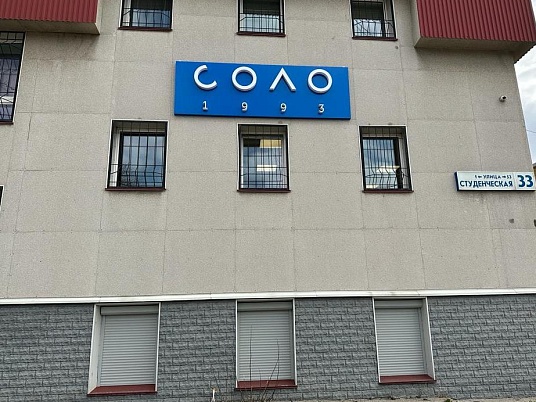 Вывеска на крыльцо