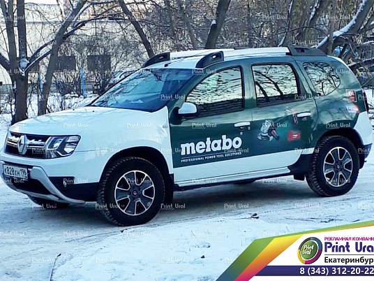 Брендирование Renault Duster для компании Metabowerke GmbH