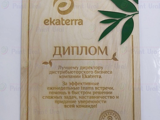 Гравировка по дереву