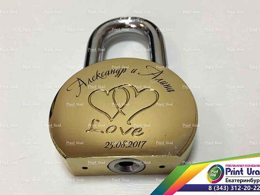 Гравировка на замках