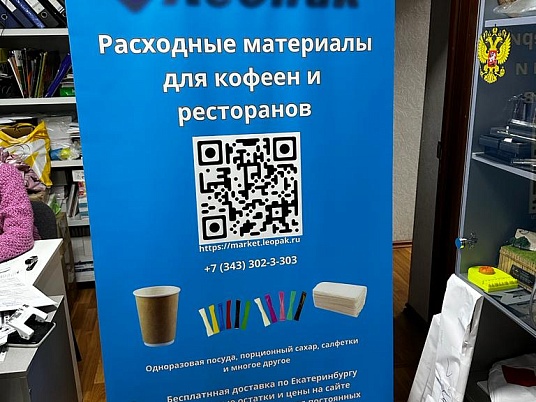 Изготовление ролл апов (Roll Up)