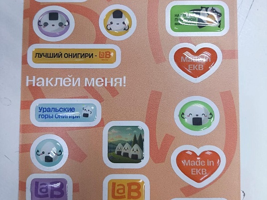 Печать объемных наклеек