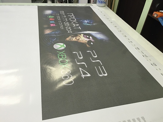 Печать на перфорированной пленке (для стекол)