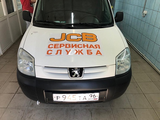 Брендирование автомобиля компании "JCB"