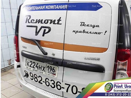 Полноцветная наклейка перфорированная на заднее стекло