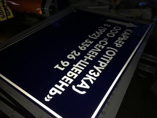 Интерьерная печать на светоотражающейся пленке