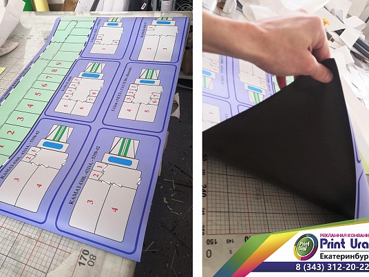 Изготовление магнитных наклеек