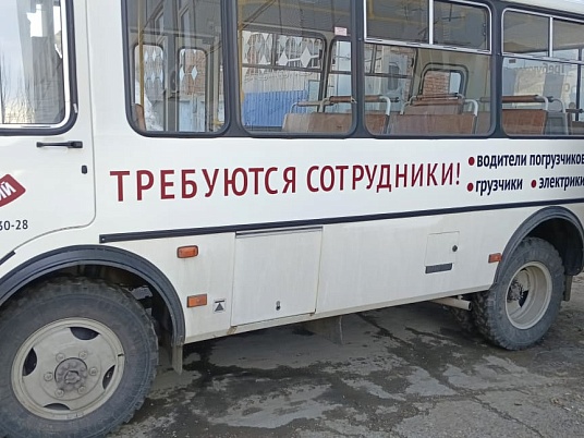 Брендирование автобуса