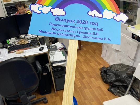 Таблички на ножке