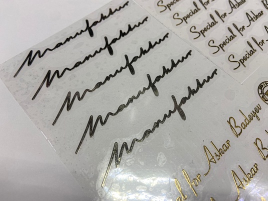 Изготовление никелевых наклеек