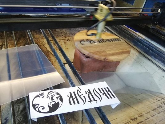 Гравировка по дереву