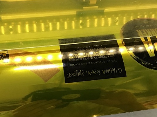 Печать на золотой пленке. Хром пленка.