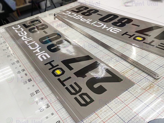 Печать наклеек, этикеток на самоклеющейся пленке