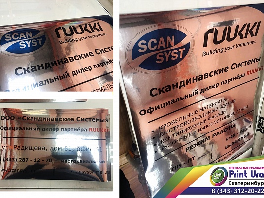 Пленка хром серебро. Хром пленка авто.