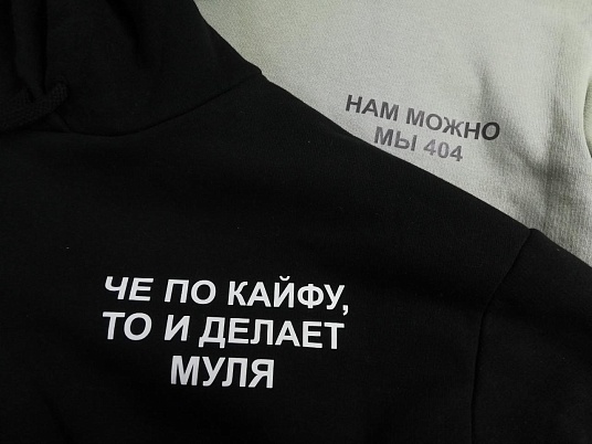 Печать наклеек для одежды (Термонаклейки)