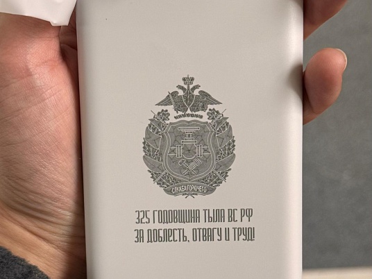 Гравировка на телефонах, планшетах, компьютерной технике