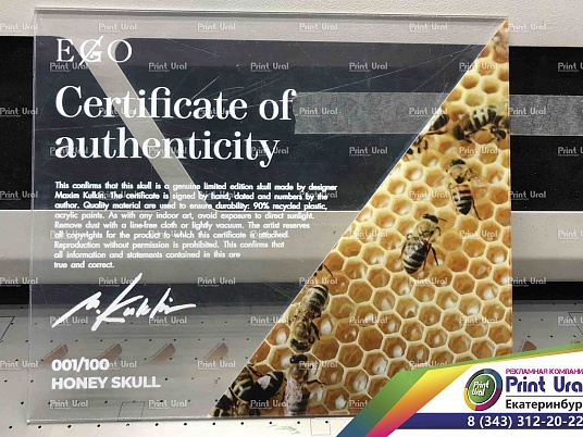 Интерьерные таблички